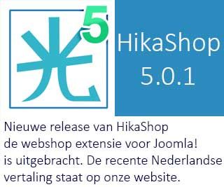 HikaShop 5.0.1 is uitgebracht